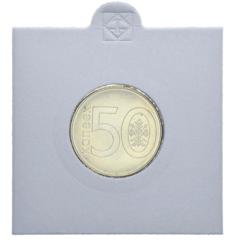 фото Беларусь 50 копеек 2009 UNC