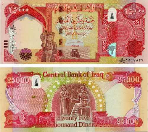 фото Ирак 25000 динаров 2020 UNC (P102)