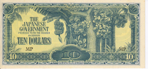 фото Малайя и Британское Борнео 10 долларов 1942-1944 AU-UNC Период японской оккупации