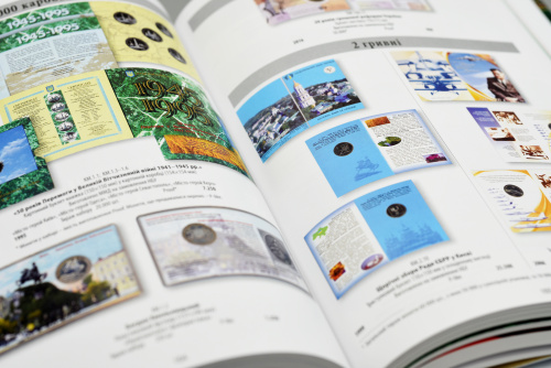 фото Каталог монет Украины 1992-2025 годов. Максим Загреба XX издание