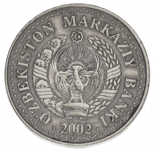 фото Узбекистан 50 сум 2002 VF-AU (KM#16)