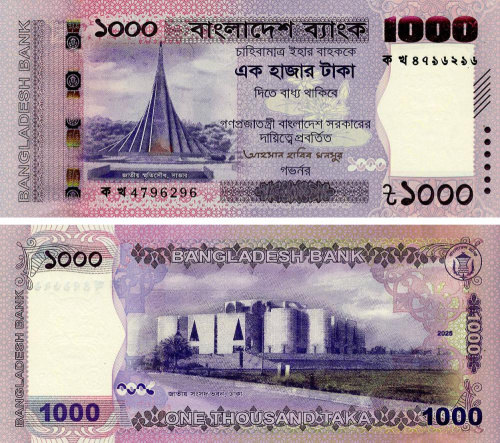 фото Бангладеш 1000 така 2025 UNC (PW82)