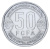 фото Центральная Африка 50 франков 2024 (2025) UNC