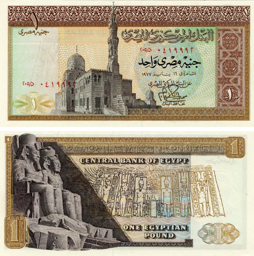 фото Египет 1 фунт 1978 AU-UNC (P44с)