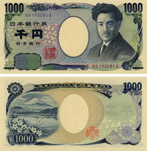 фото Япония 1000 йен 2004-2015 UNC (P104)