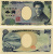 фото Япония 1000 йен 2004-2015 UNC (P104)
