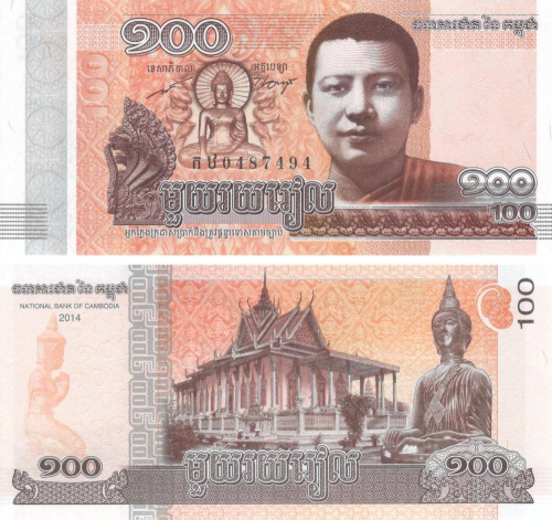 фото Камбоджа 100 риелей 2014 UNC (P65)