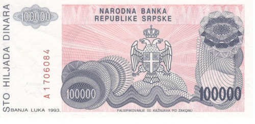 фото Сербия 100000 динаров 1993 UNC