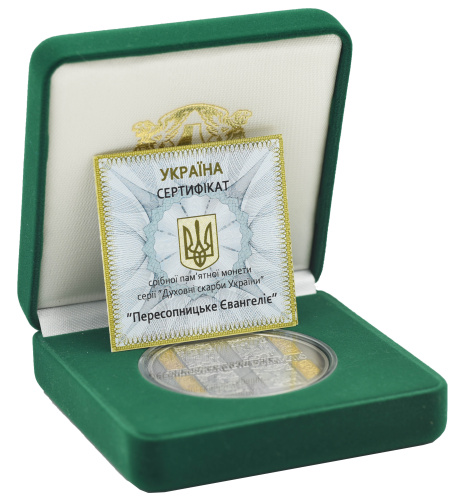 фото Украина 20 гривен 2011 Серебро UNC Пересопницкое Евангелие (Ag 925, 2 унции, 62.2 гр.)