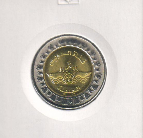 фото Египет 1 фунт 2015 UNC (KM#1001)