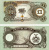 фото Биафра 1 фунт 1968-1969 UNC (P5)