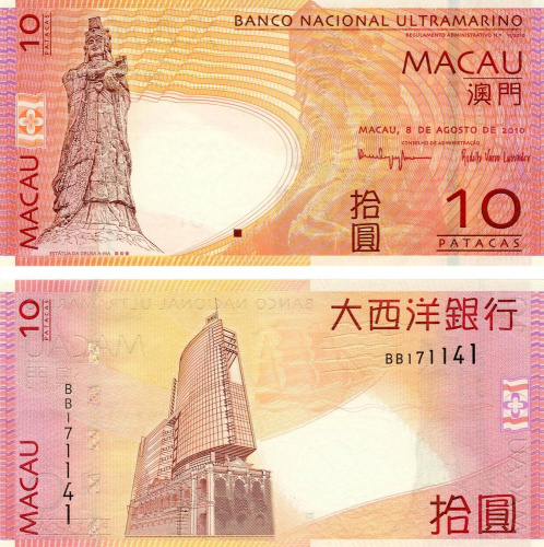 фото Макао 10 патак 2010 UNC банк BNU (P80b)