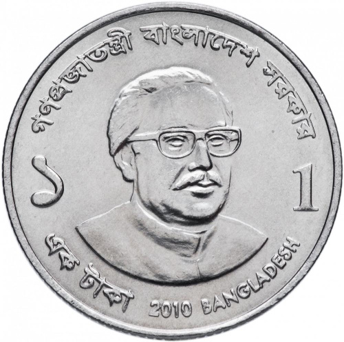 фото Бангладеш 1 така 2010 UNC (KM#32)