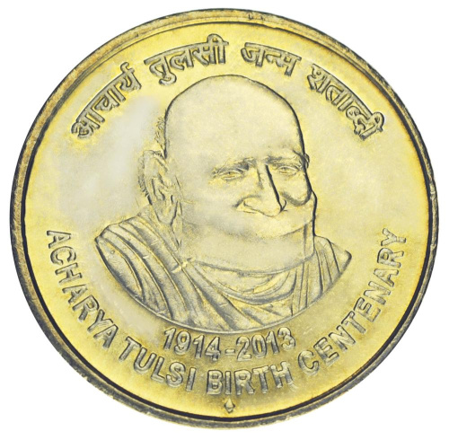 фото Индия 5 рупий 2013 UNC (KM#431)