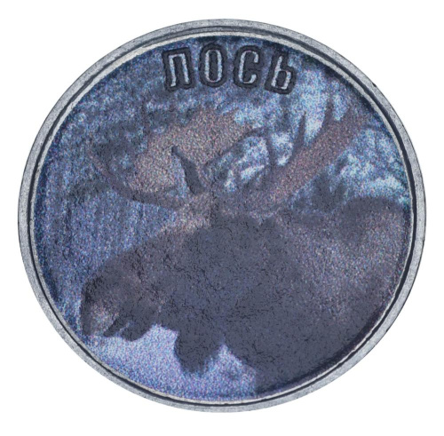 фото Украина 5 копеек UNC Животное - Лось