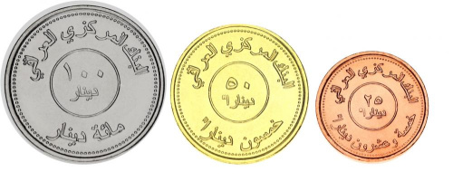 фото Ирак набор из 3 монет VF-AU 25, 50, 100 динаров