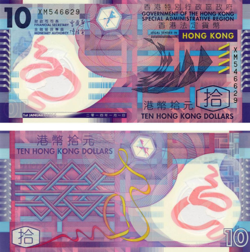 фото Гонконг 10 долларов 2014 Полимер UNC банк GOH (P401d)