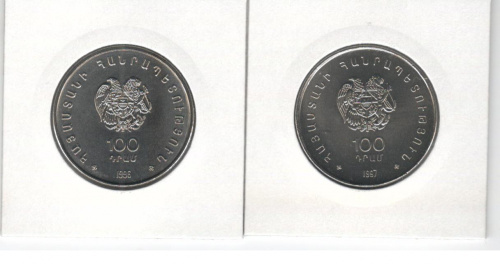 фото Армения набор из 2 монет 1996-1997 UNC