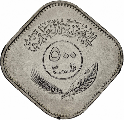 фото Ирак 500 филс 1982 F-VF (KM#165а) редкая
