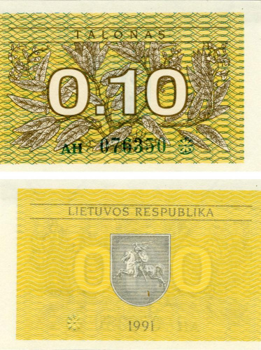фото Литва 0,1 талона 1991 UNC (P29a)