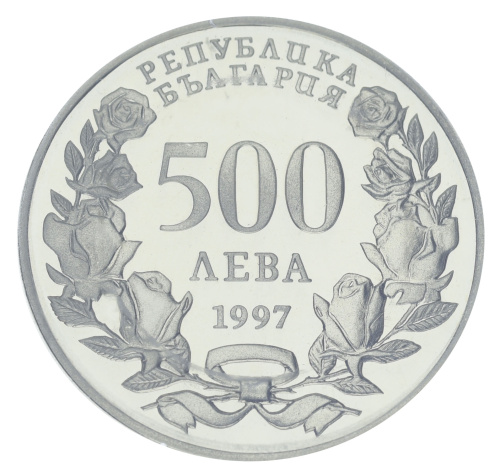 фото Болгария 500 левов 1994 UNC NATO НАТО