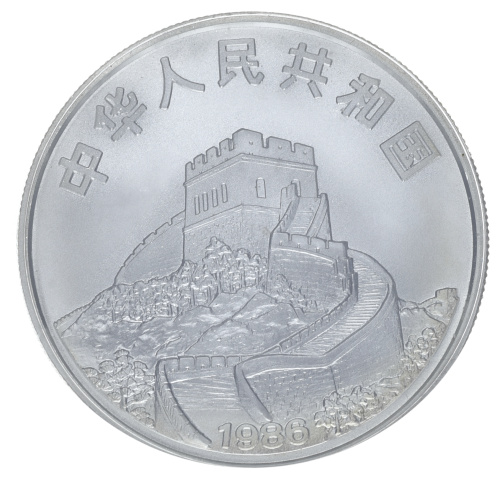 фото Китай 5 юань 1986 Серебро UNC Корабль Парусник - Императрица Китая (Ag 900, 26,85 грамм)
