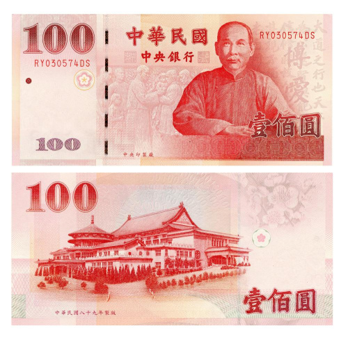 фото Тайвань 100 юаней 2000 AU-UNC (P1991)
