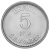 фото Бразилия 5 крузадо 1988 AU-UNC