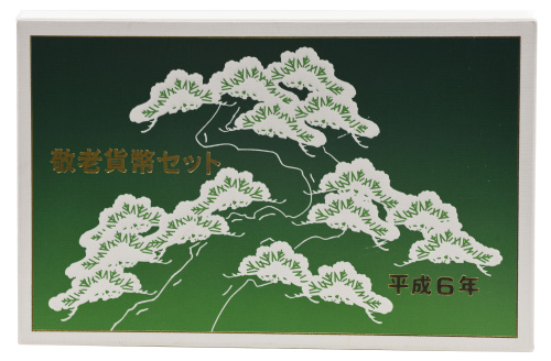 фото Япония набор из 8 монет 1994 UNC Год Собаки 1, 5, 10, 50, 100, 500 йен, медаль, серебряная медаль