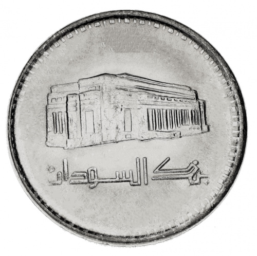 фото Судан 50 гирш 1976-1989 AU-UNC