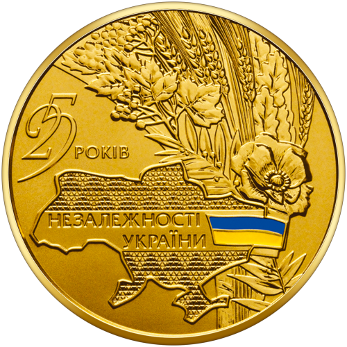 фото Золотая монета Украины 250 гривен 2016 UNC 25 лет Независимости (Au 999,9,  две унции, 62,2 грамма)