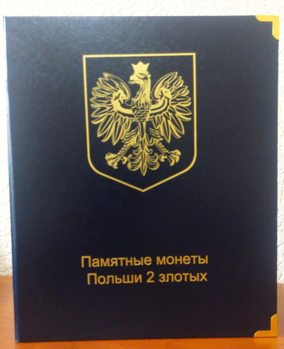 фото Польша набор из 260 монет 1995-2014 UNC