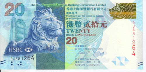 фото Гонконг 20 долларов 2014 UNC банк HSBC (P212d)