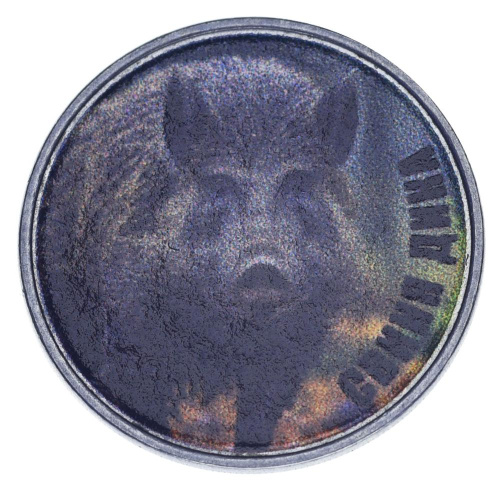 фото Украина 5 копеек UNC Животное - Кабан