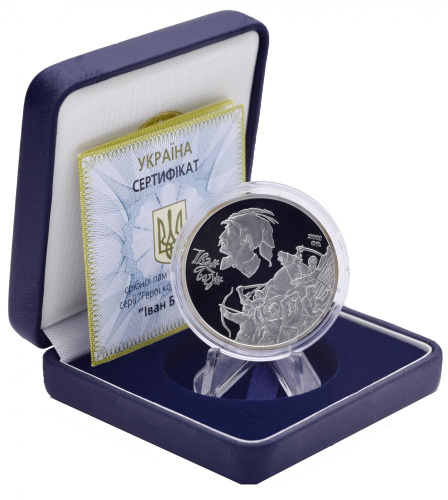 фото Украина 10 гривен 2007 Серебро Proof Иван Богун (Ag 925, унция, 31.1 грамм)