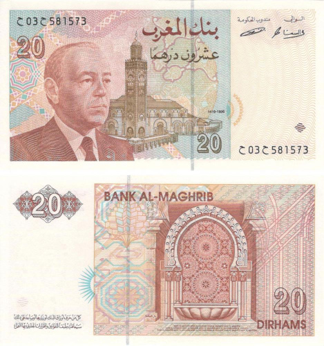 фото Марокко 20 дирхам 1996 UNC (P67)