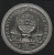 IsleOfManCoin1crown1983UNCBalloonMontgolfierTheGreatCoin 1