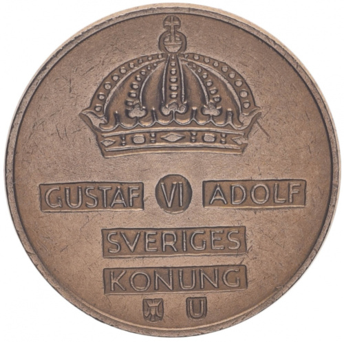 фото Швеция 1 эре 1970 G-VG (KM#820)