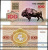 фото Беларусь 100 рублей 1992 UNC Зубр (P8)