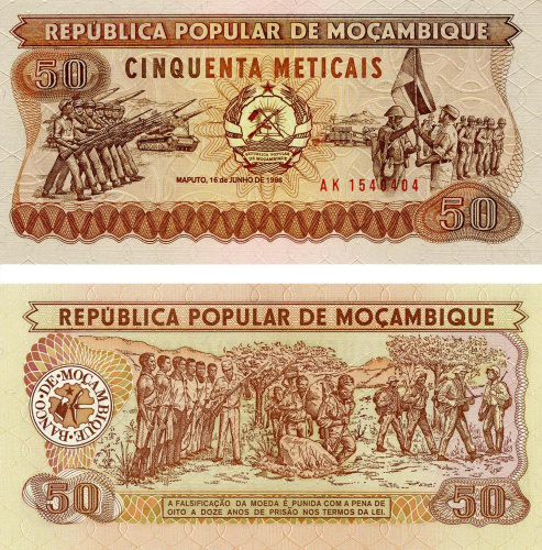 фото Мозамбик 50 метикалов 1986 UNC (P129b)