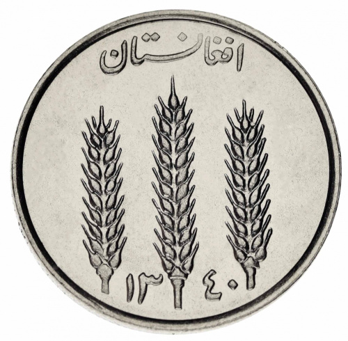 фото Афганистан 1 афгани 1961 AU-UNC (KM#953)