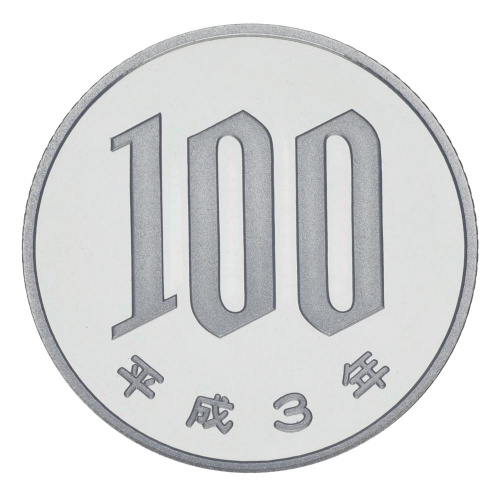 фото Япония 100 йен 1991 Proof