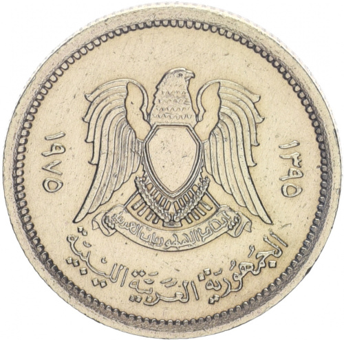 фото Ливия 1 дирхам 1975 AU-UNC