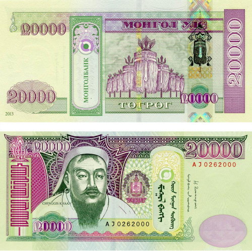 фото Монголия 20000 тугриков 2013 UNC (P71b)