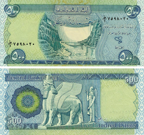 фото Ирак 500 динаров 2004 UNC (P92)