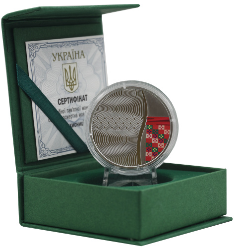 фото Украина 10 гривен 2023 Серебро UNC Защитницы (Ag 925, унция, 31,1 грамм)