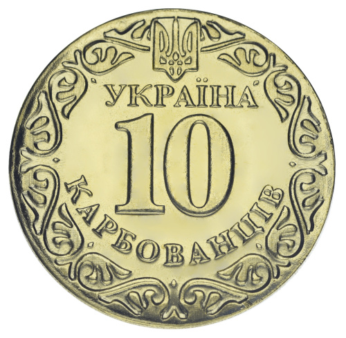 фото Украина 10 карбованцев UNC Медаль Военный крест