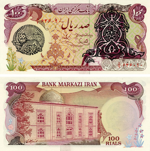 фото Иран 100 риалов 1979 UNC (P118b)