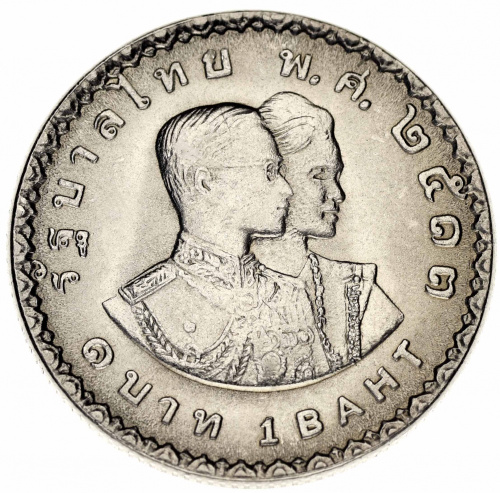 фото Таиланд 1 бат 1970 F-VF Азиатские игры, Бангкок (Y#91)