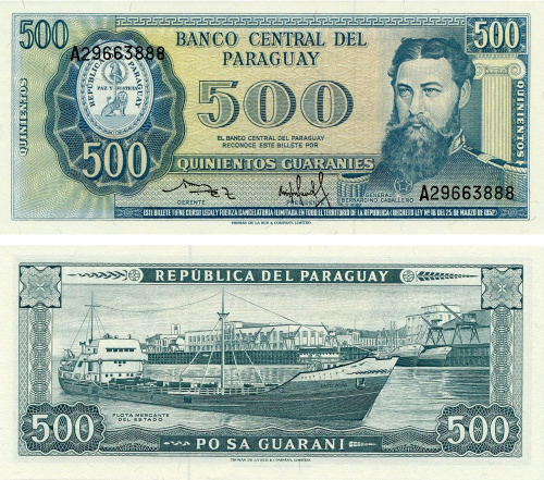 фото Парагвай 500 гуарани 1952 UNC Корабль (P206)